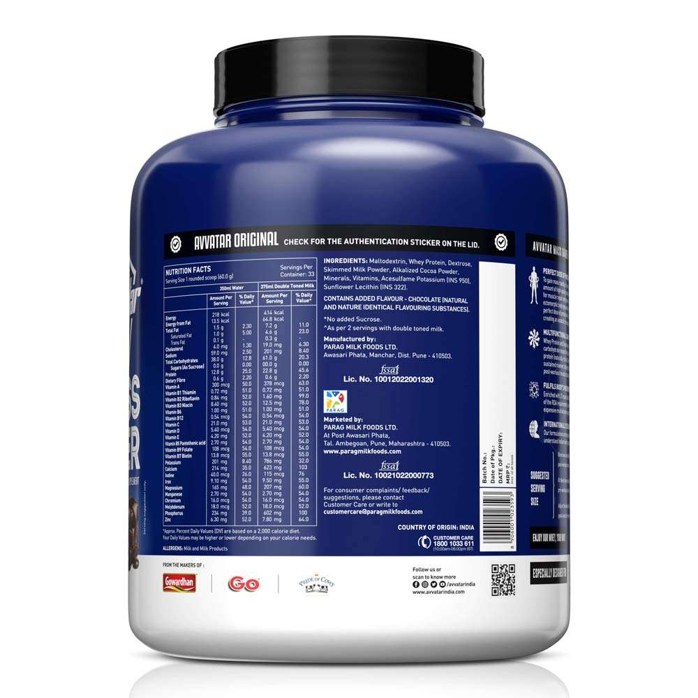 Avvatar Mass Gainer | 2 Kg | - Image 3