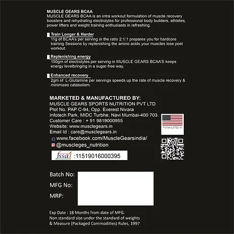 BCAA (branched chain amino acids) Performance Series - Image 3